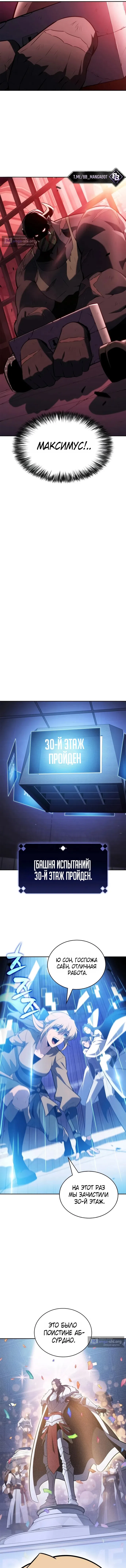 стр 17