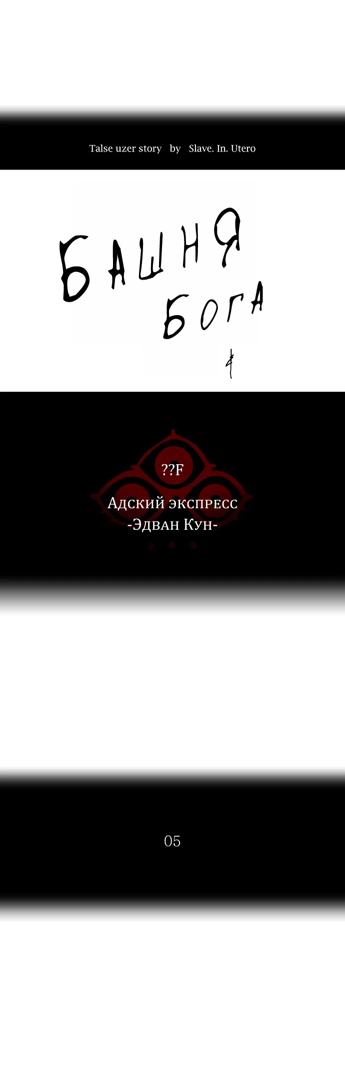 стр 11