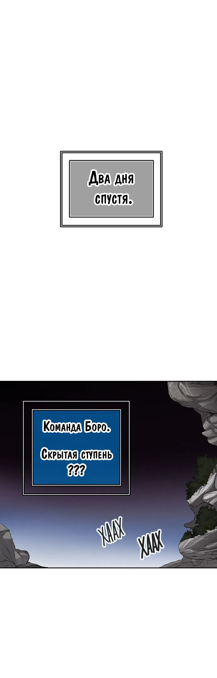 стр 12