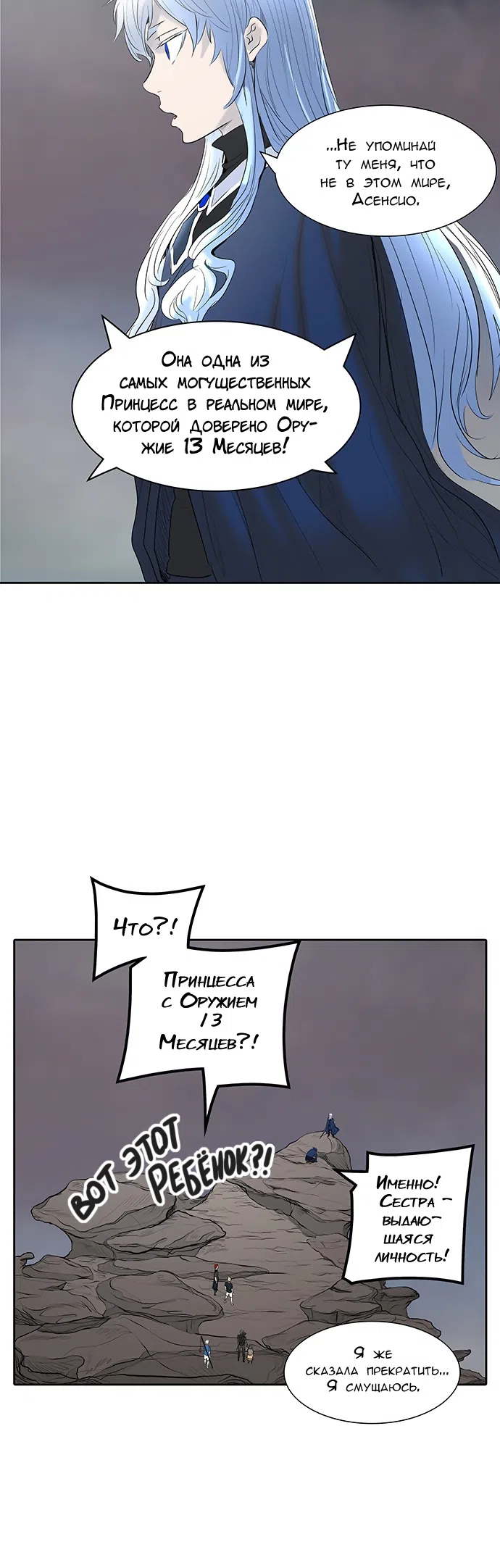 стр 20