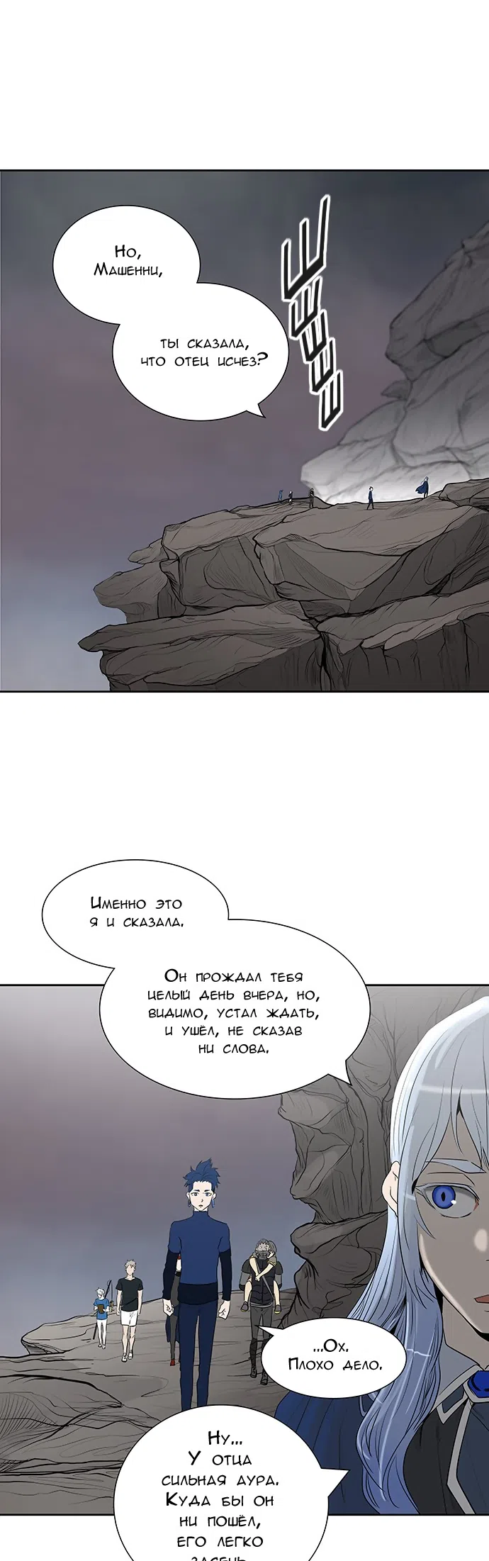 стр 22