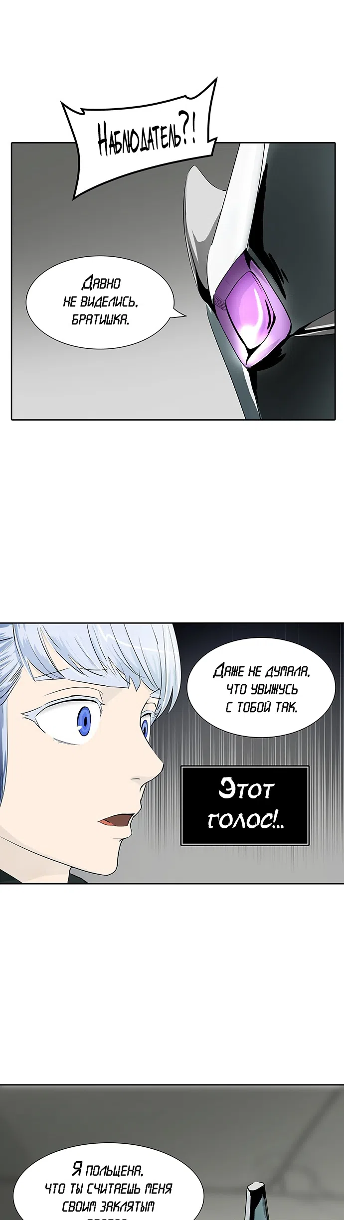 стр 34