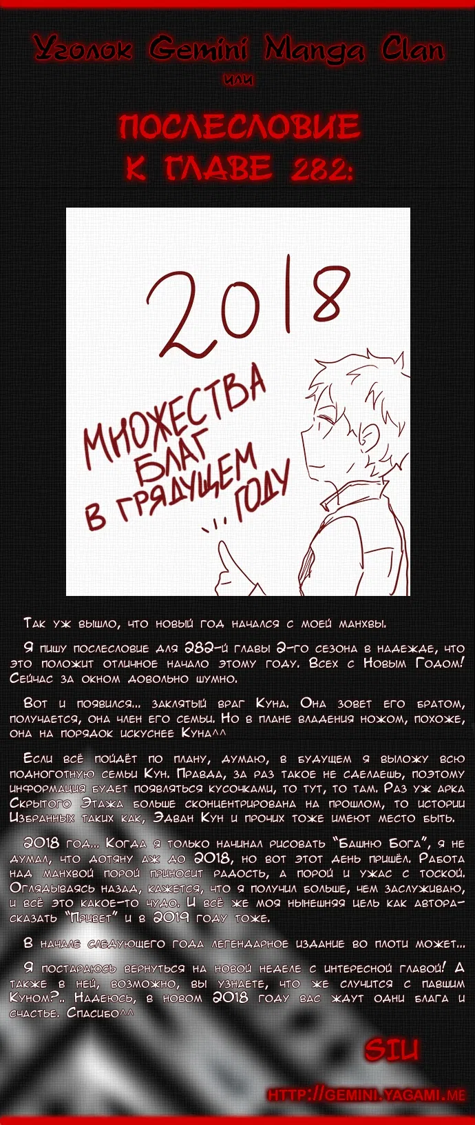 стр 61