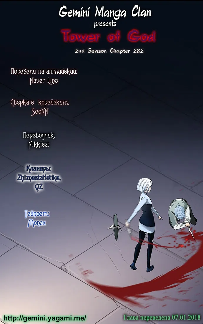 стр 62
