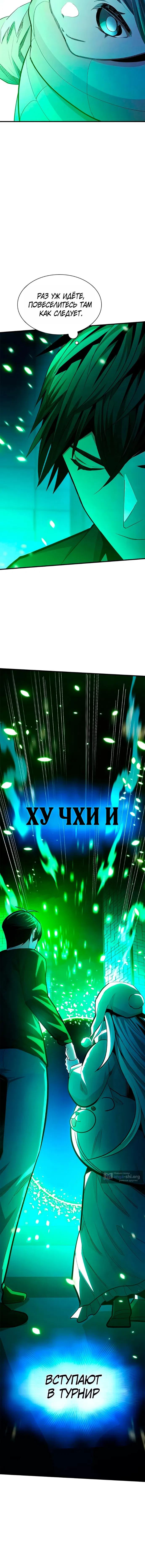 стр 18