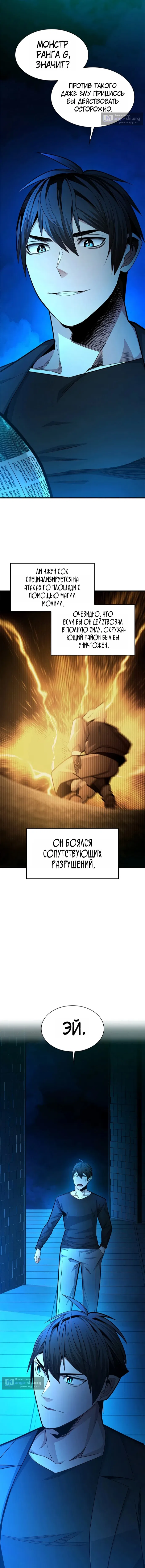 стр 9