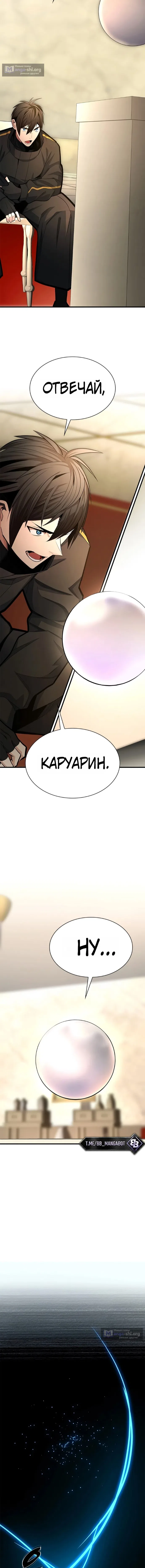 стр 5