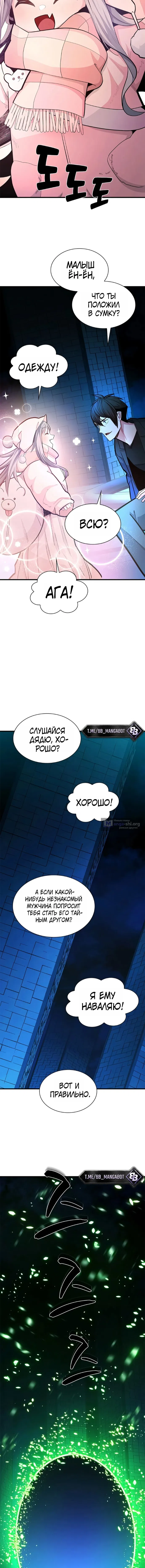 стр 15