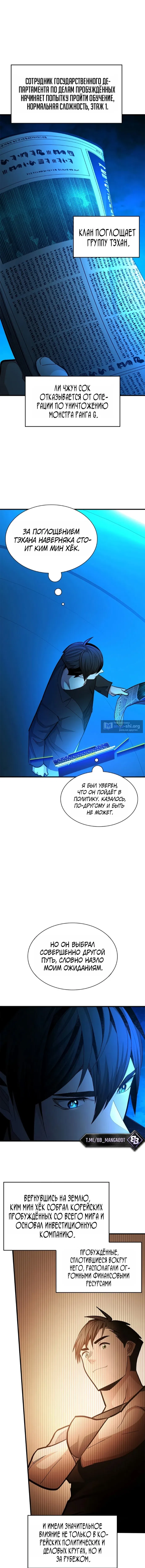 стр 7