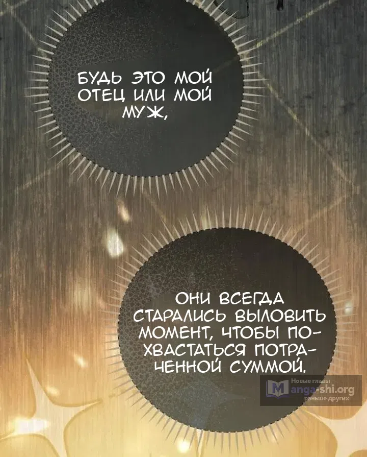 стр 16