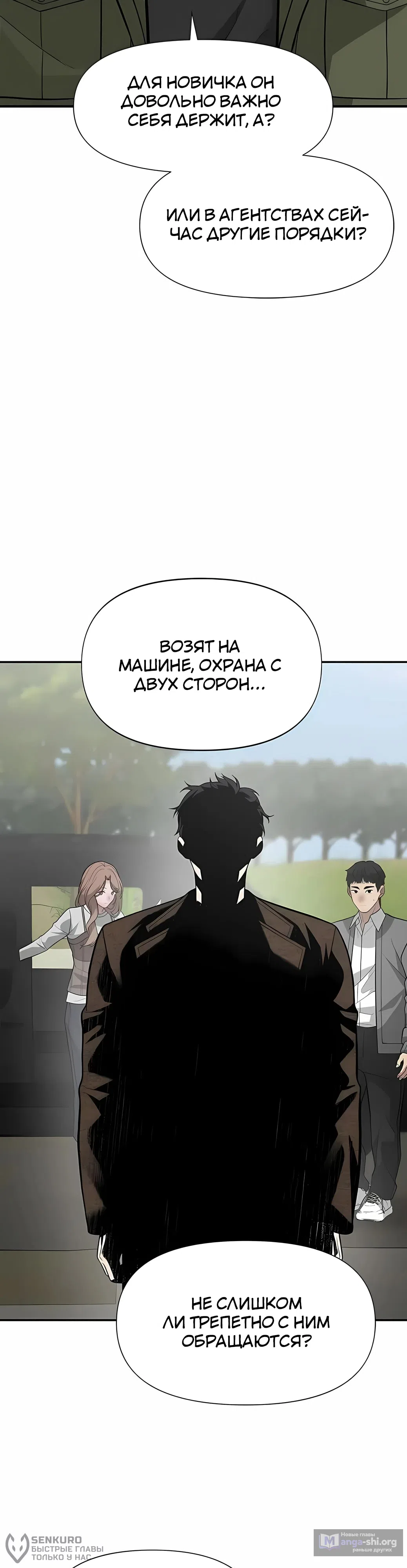 стр 6