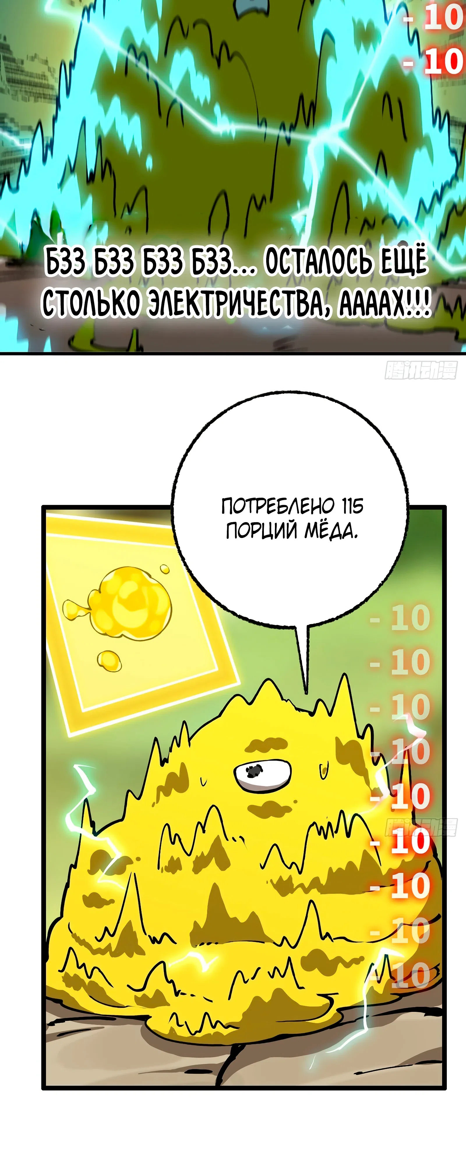 стр 9