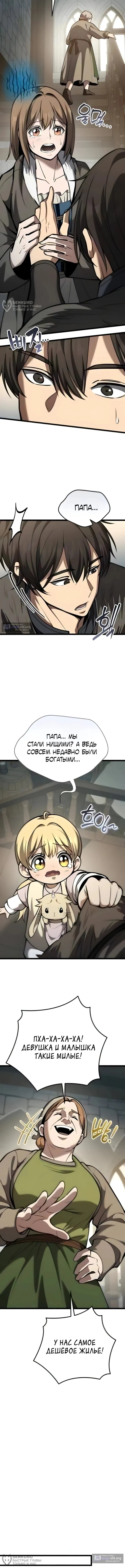 стр 12