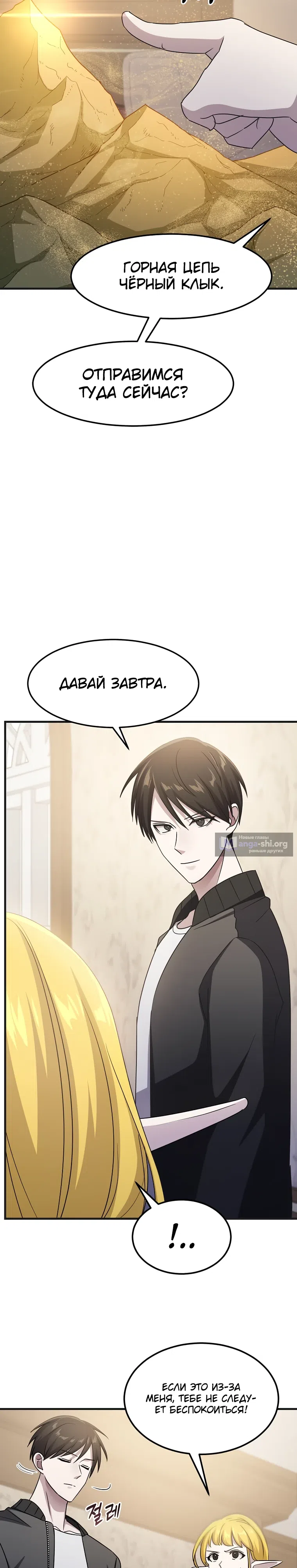 стр 15