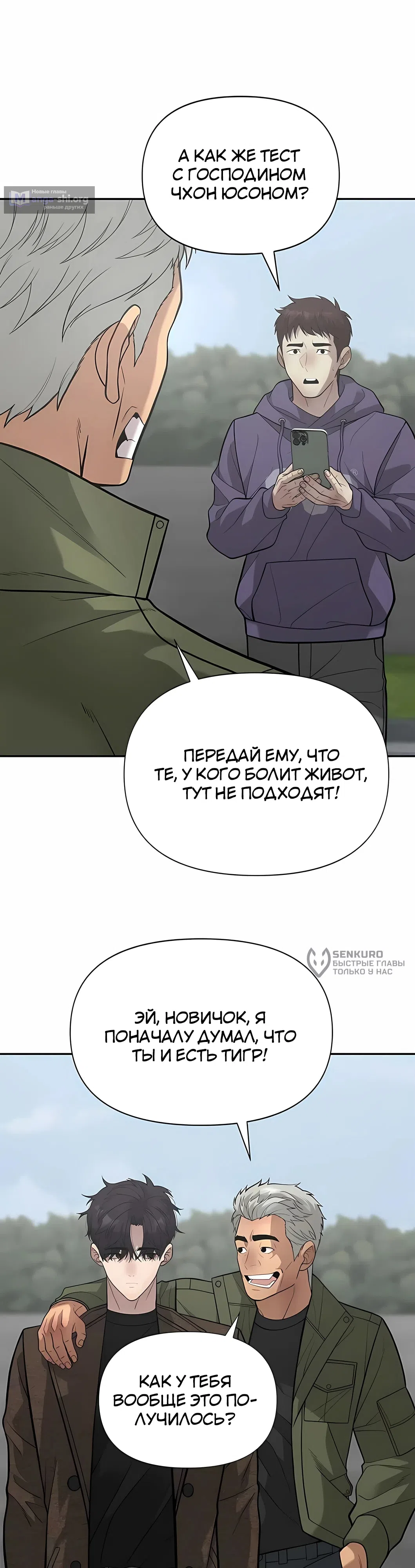 стр 33