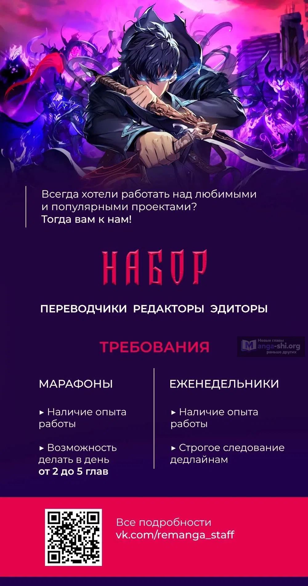 стр 11