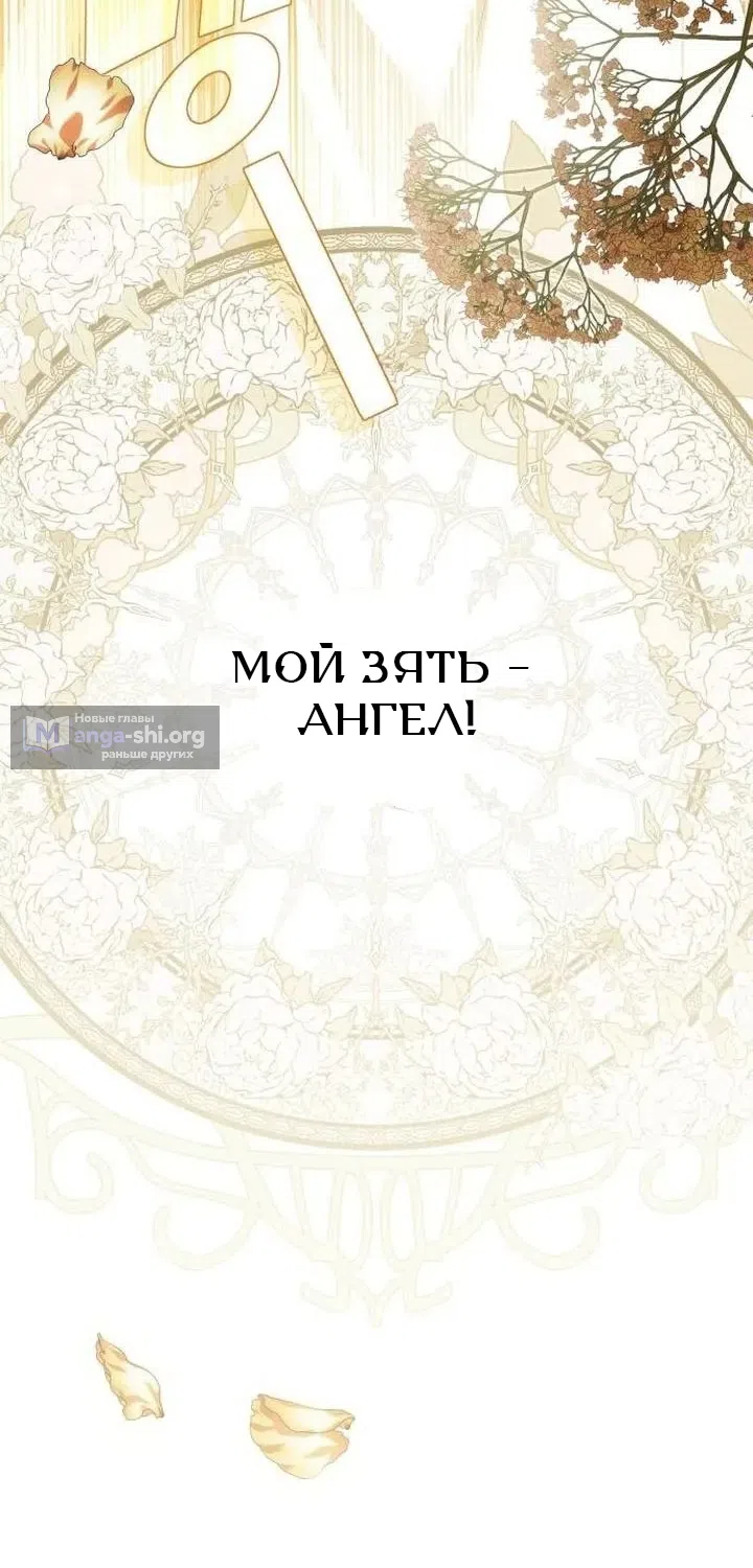 стр 20