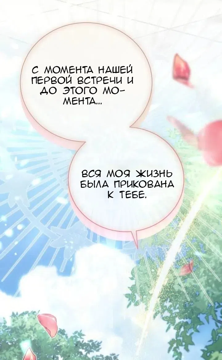 стр 58