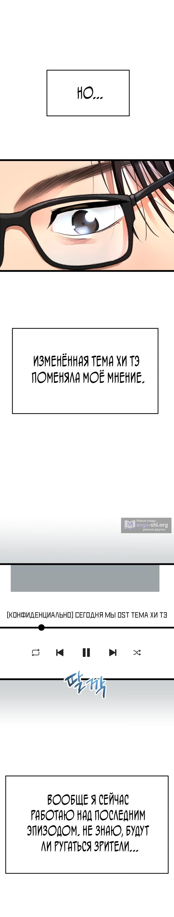 стр 10