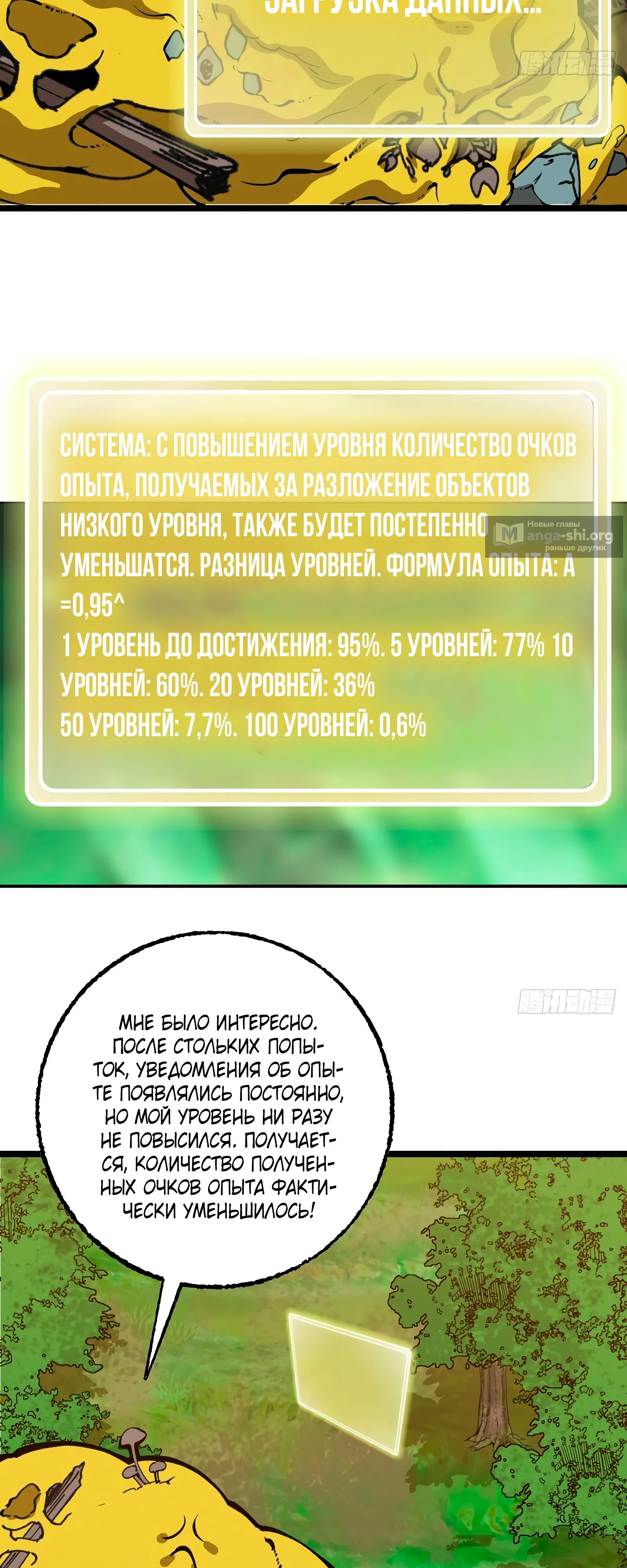 стр 38