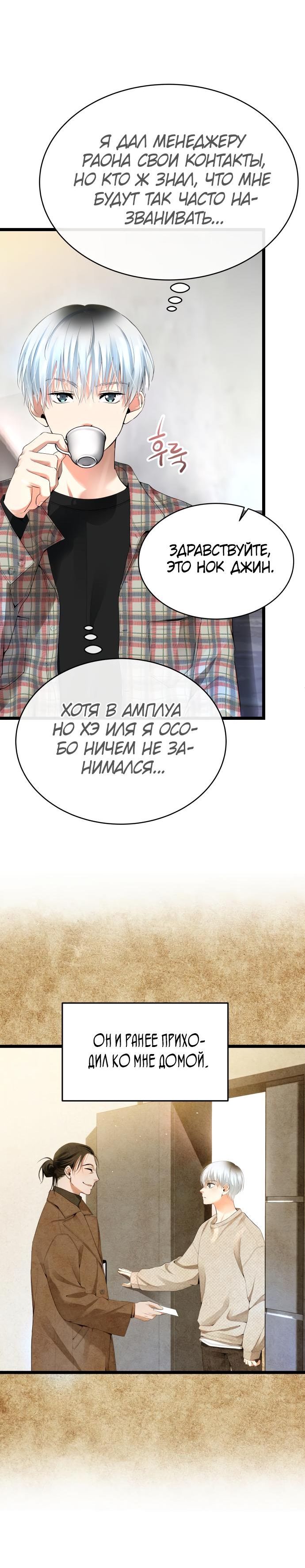 стр 6