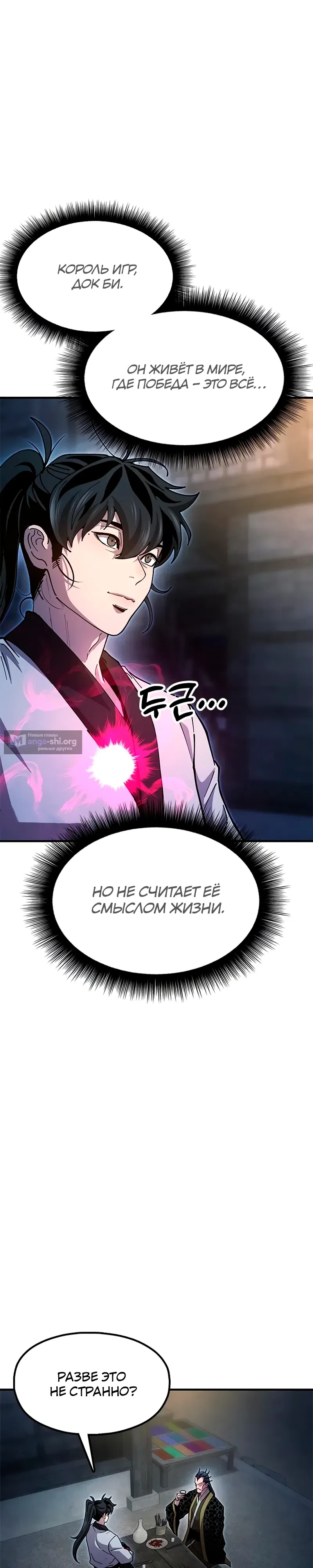 стр 30