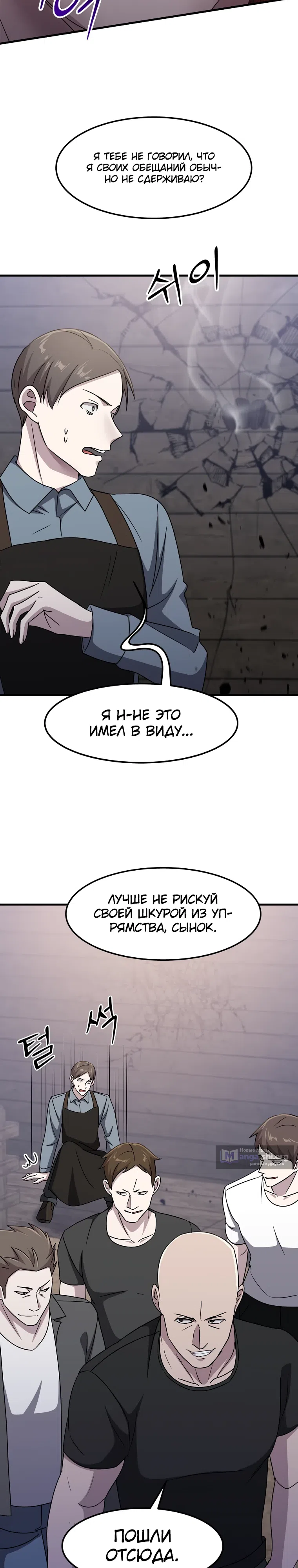 стр 27