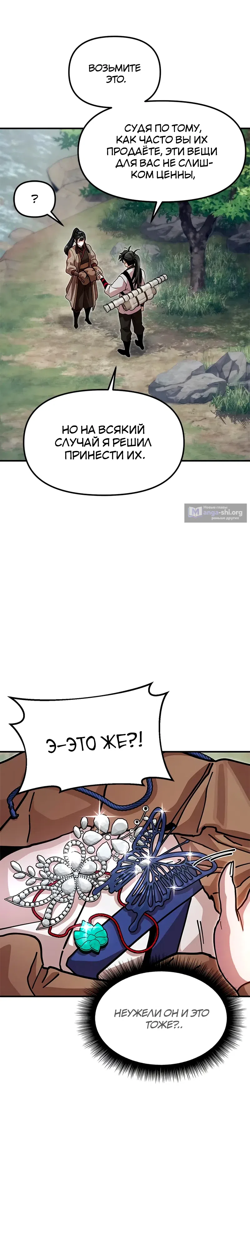 стр 47