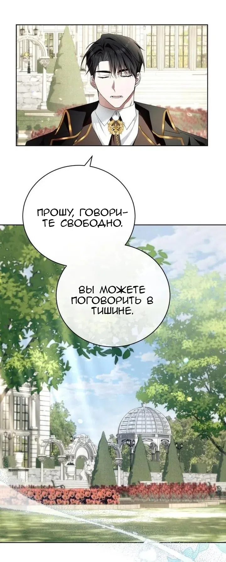стр 41