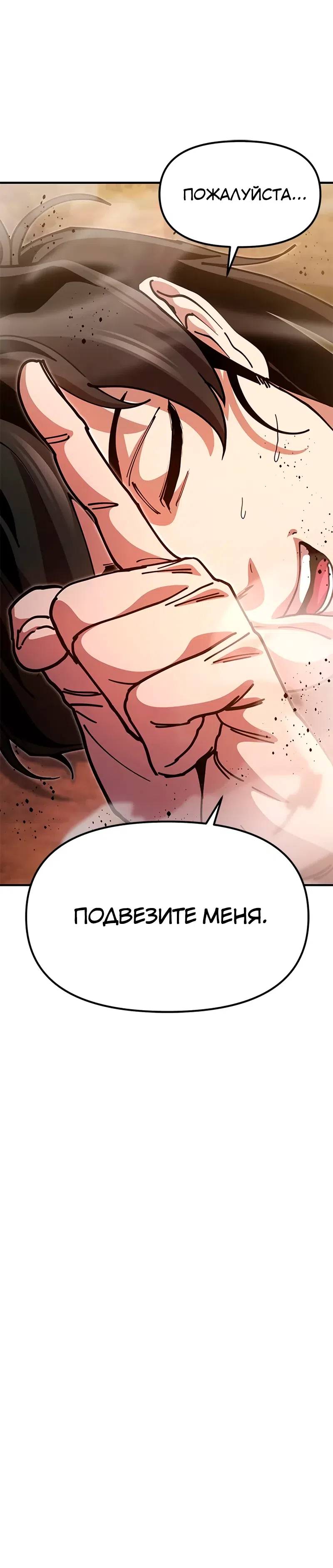 стр 57