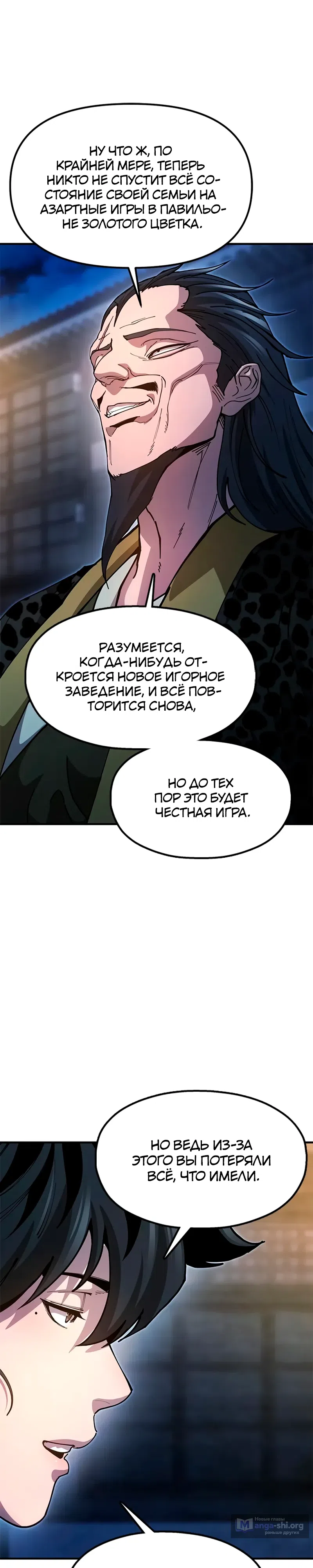 стр 28