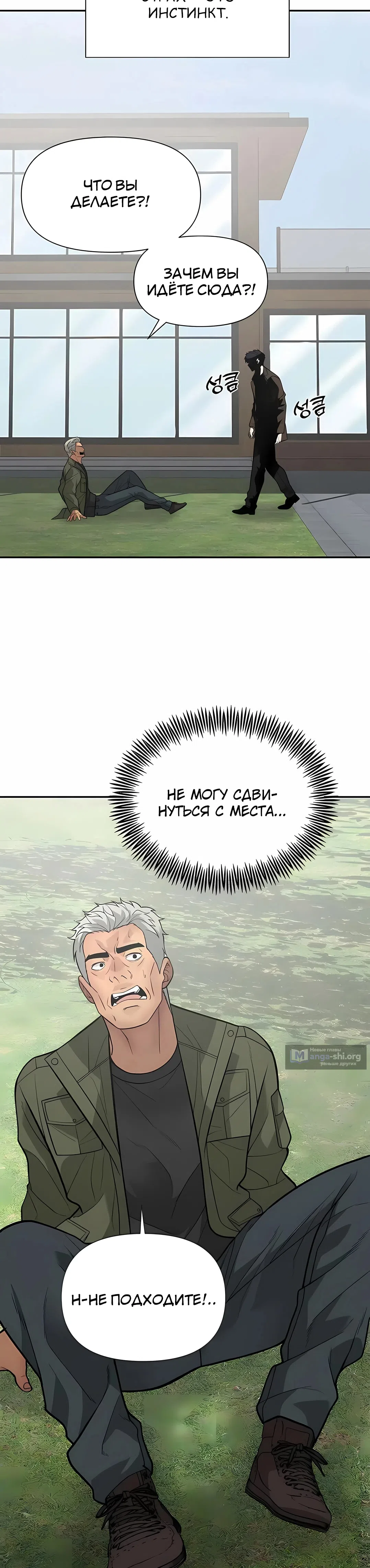 стр 28