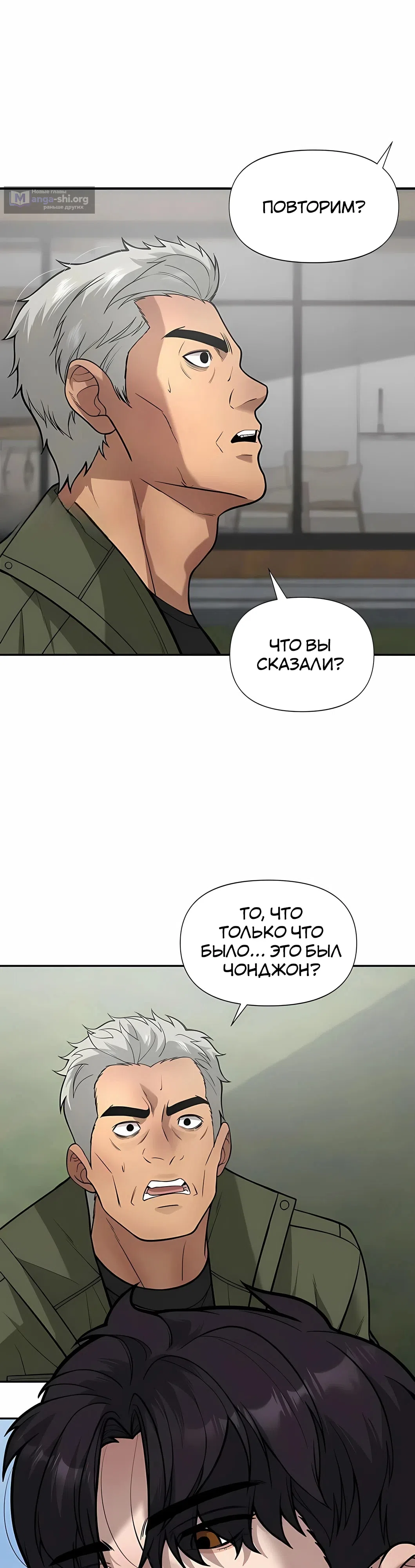 стр 30