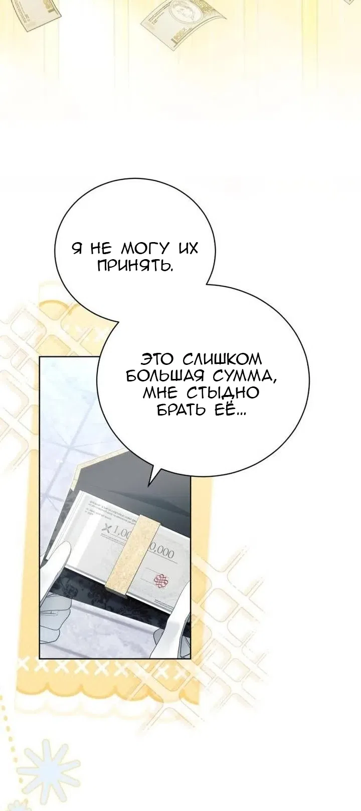 стр 7