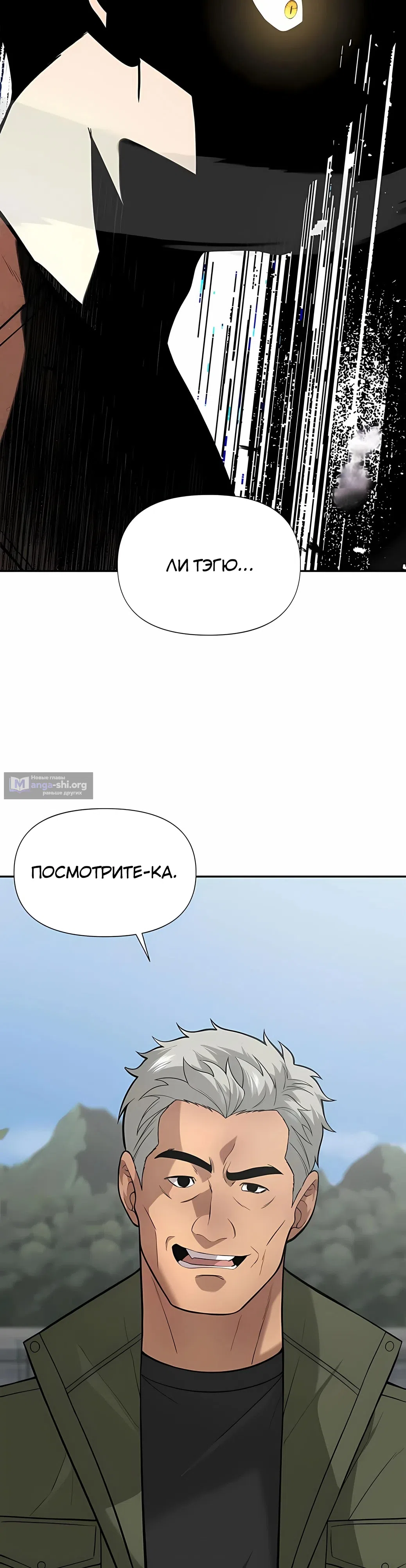 стр 5