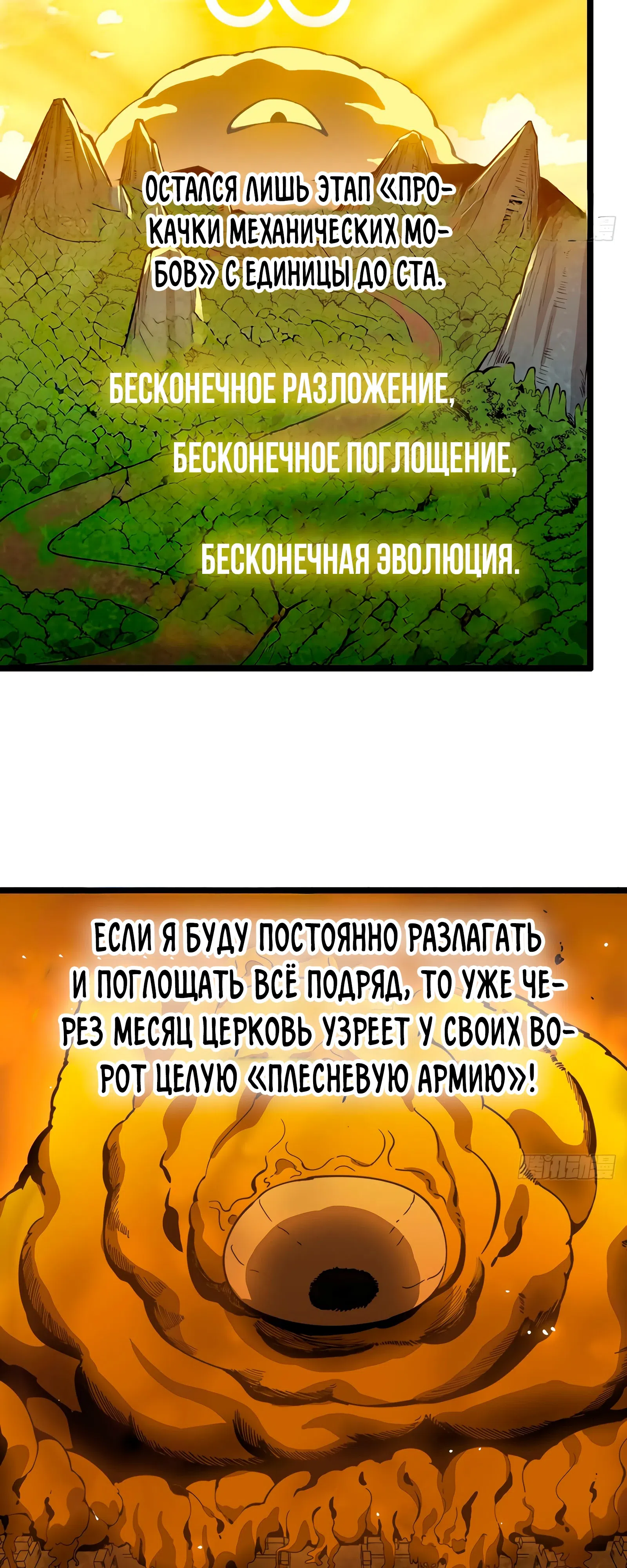 стр 35