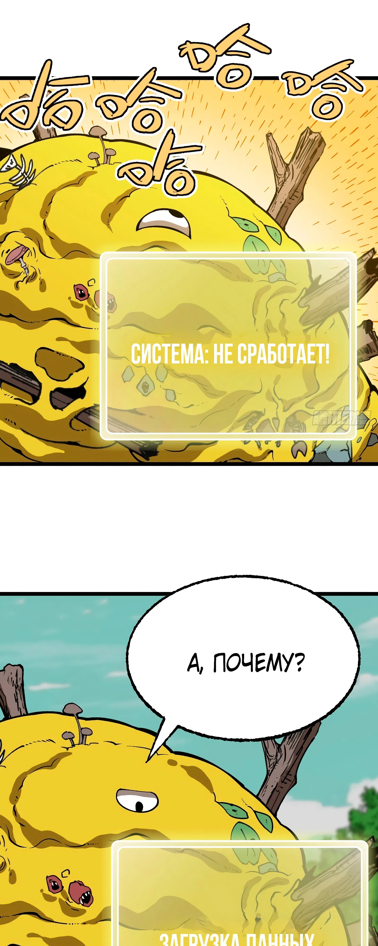 стр 37