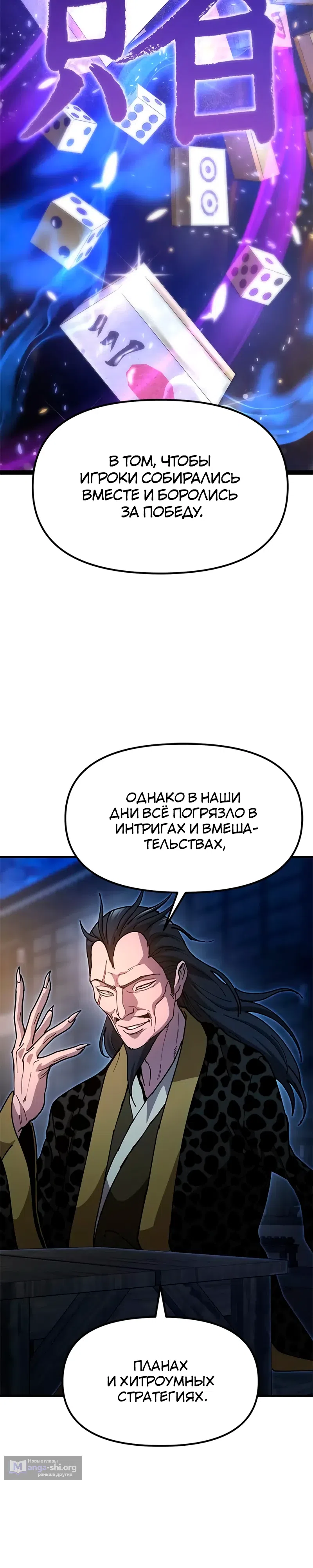 стр 26