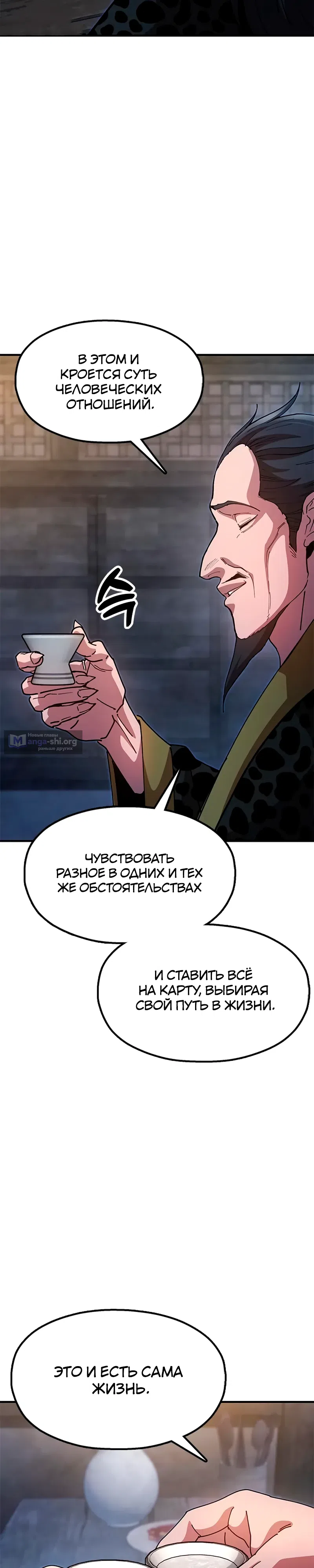 стр 33