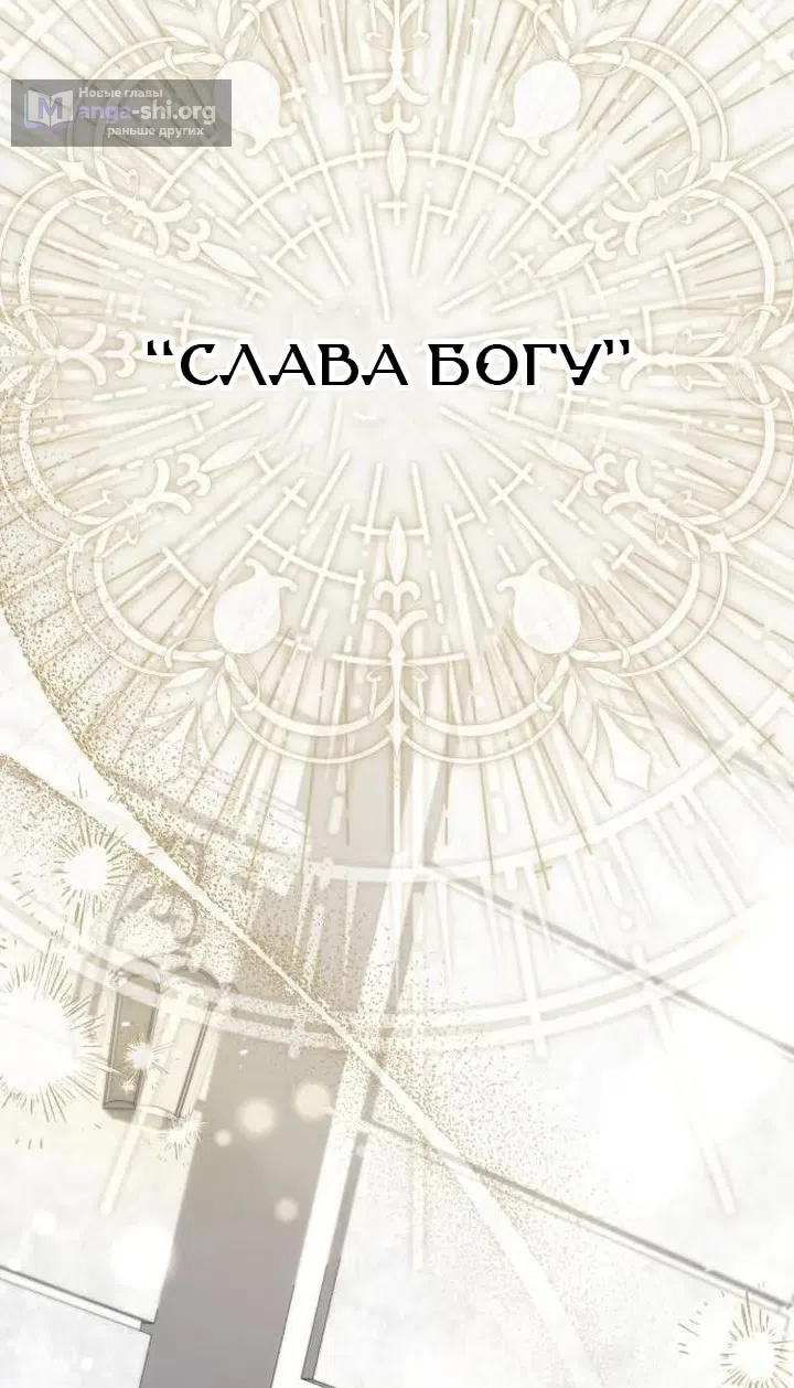 стр 65