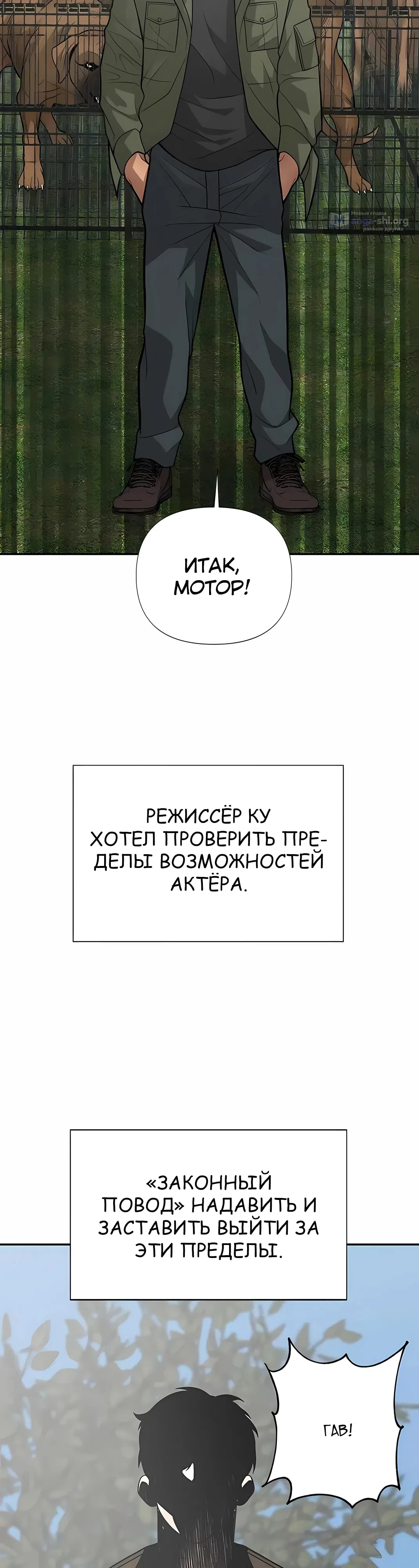 стр 16