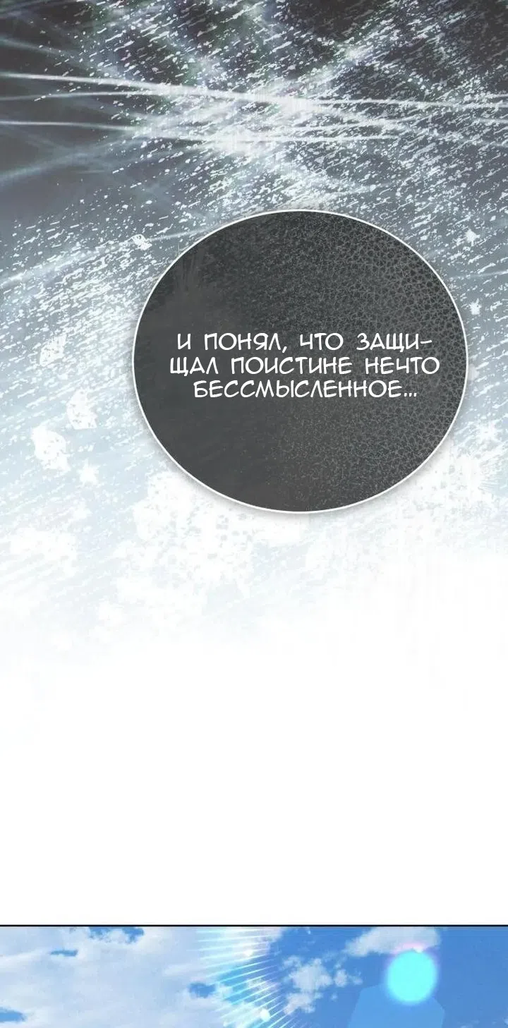 стр 55