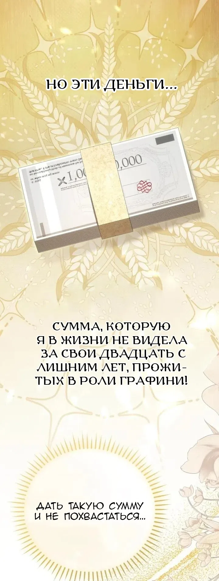 стр 17
