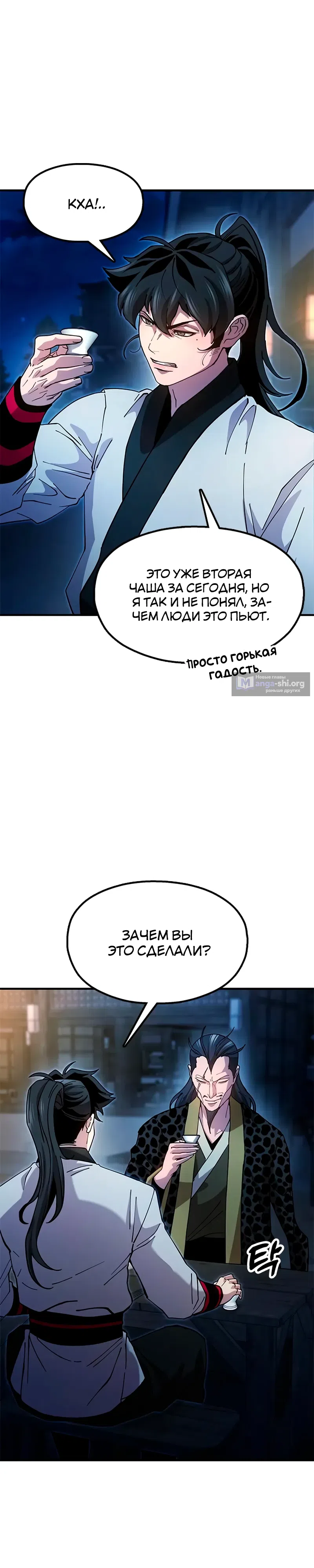 стр 22