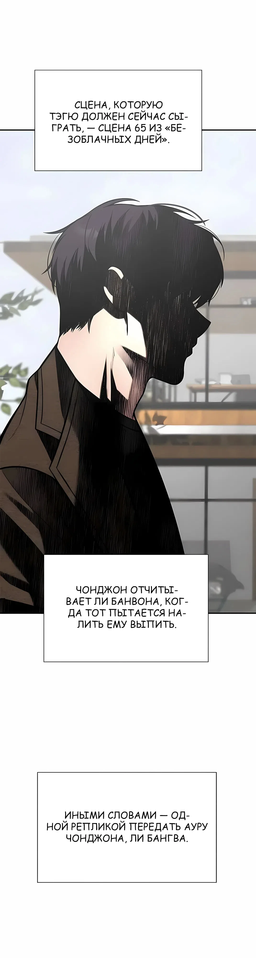 стр 12