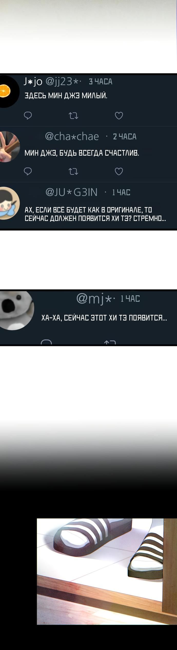 стр 14