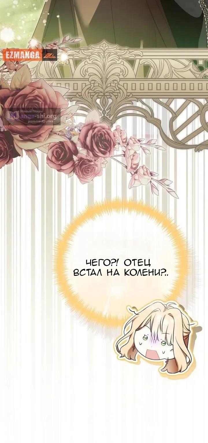 стр 49