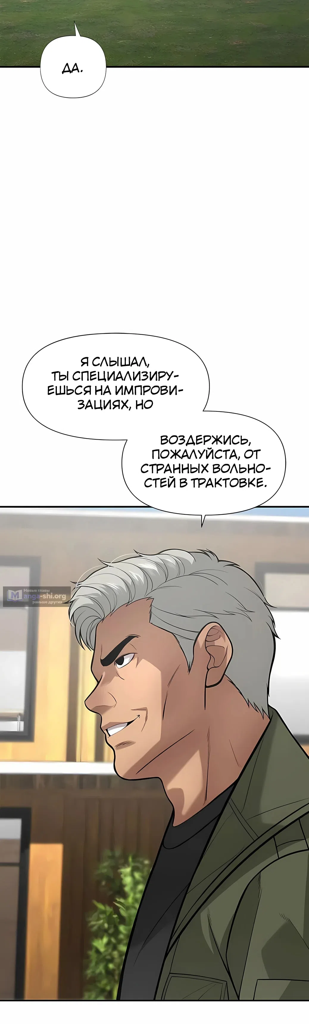 стр 11