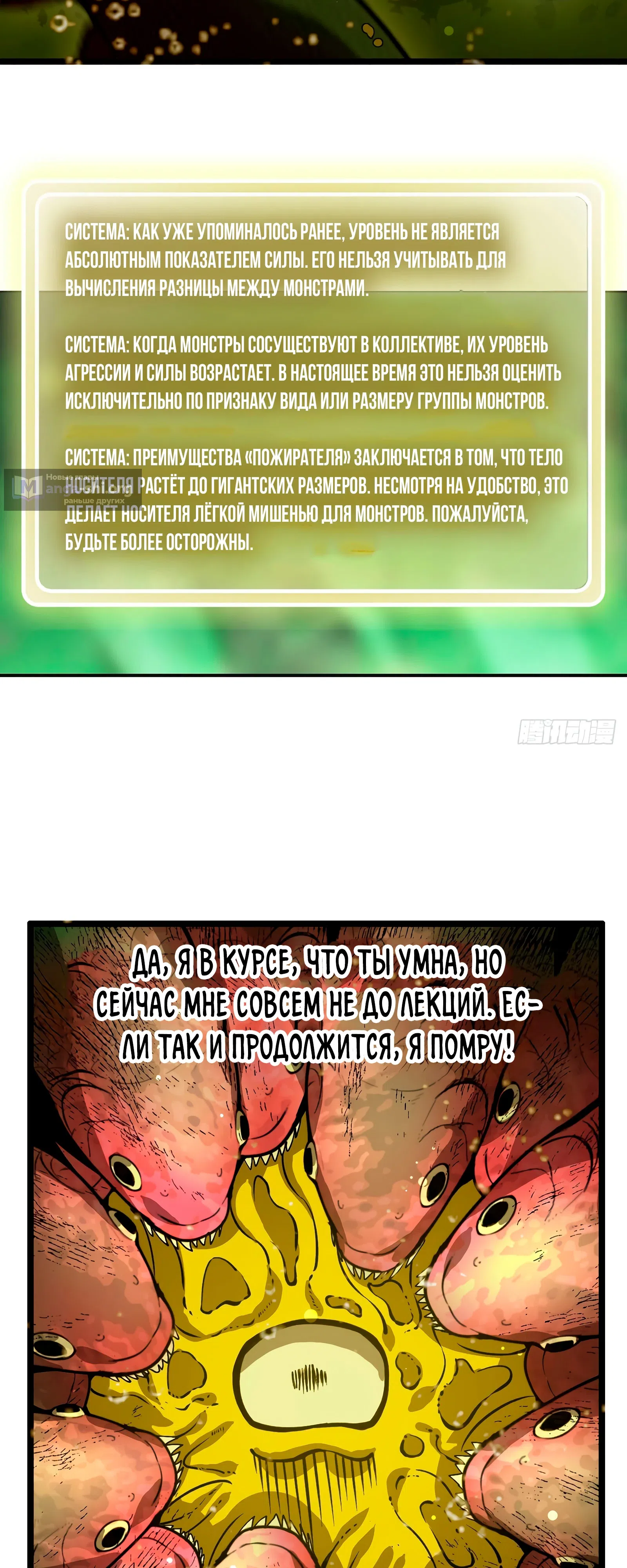 стр 27