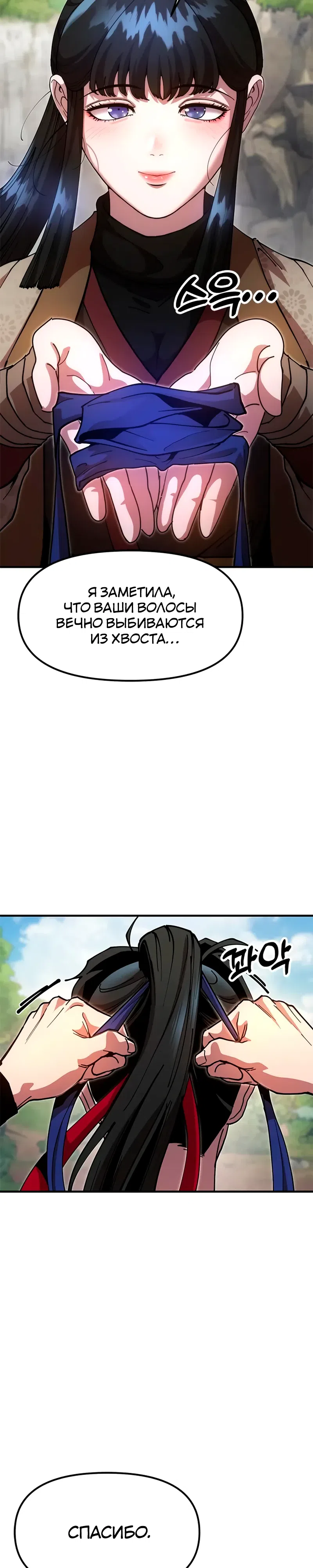 стр 51